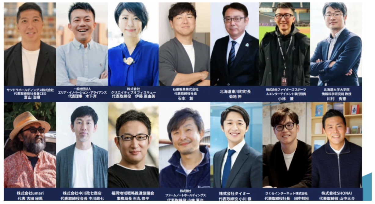 【EZO OPEN SCHOOL 2025】募集開始＆詳細発表！登壇予定の講師陣ラインナップも。4/16にキックオフイベント